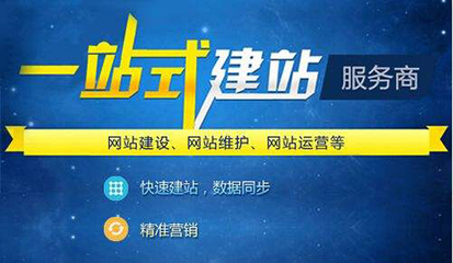 北碚公司注冊代辦服務(wù)深度解析 為何“稅當(dāng)家”是您網(wǎng)站建設(shè)與維護的理想伙伴